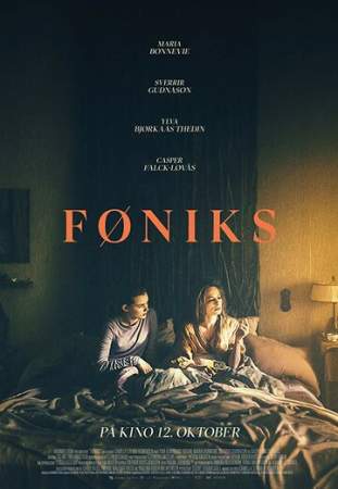 Феникс онлайн